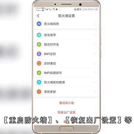 360路由器手机怎么设置