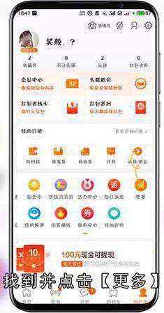如何开网店