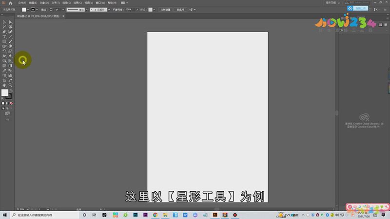 AI颜色怎样填充