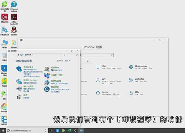 win10怎么卸载软件