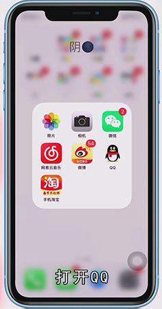 qq注销小于15天如何处理