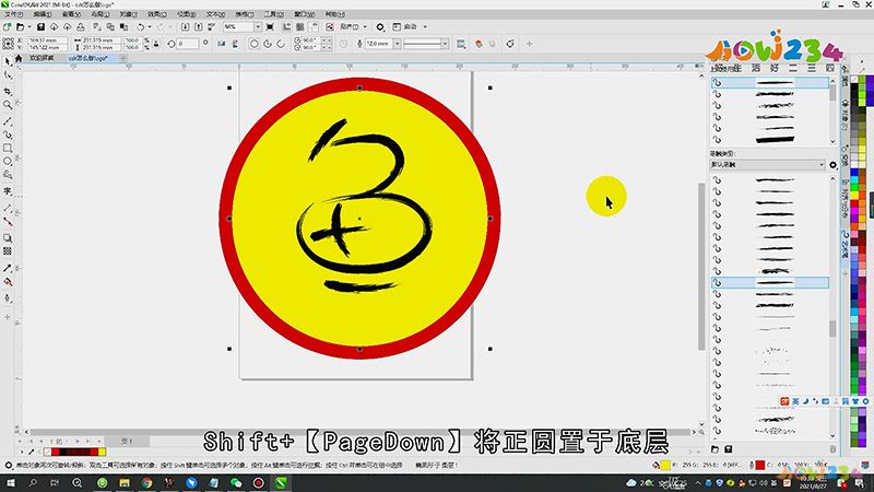 cdr怎么做logo