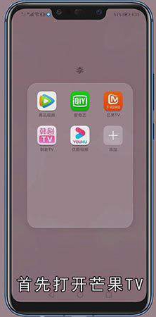 芒果会员怎么赠片给别人