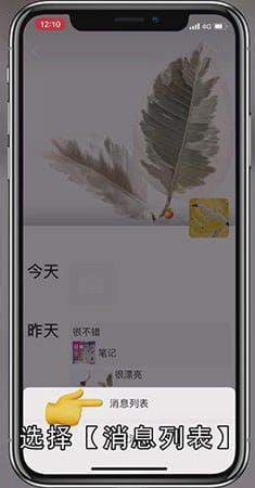 微信我对别人的评论怎么查看