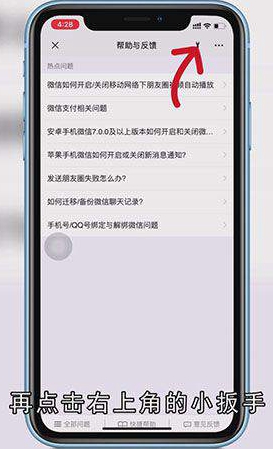 怎样查找微信删除的聊天记录