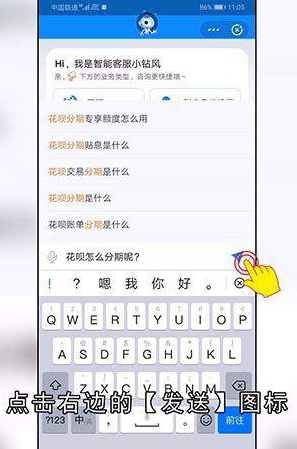 支付宝怎么找人工客服