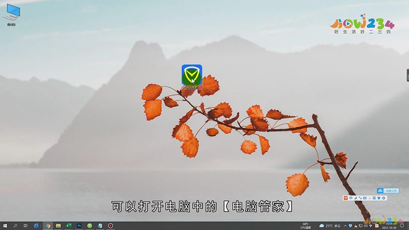 win10怎么禁止流氓软件自动安装