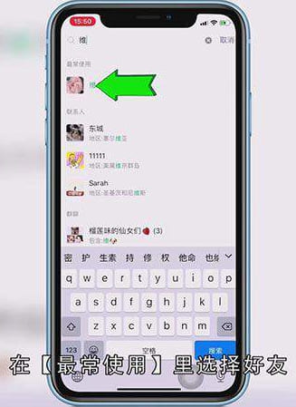 手机长视频怎么发微信好友