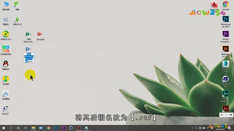 word文档打不开怎么解决