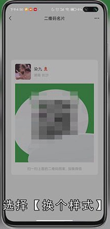 微信名片怎么设置