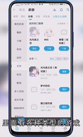 哔哩哔哩游戏中心在哪