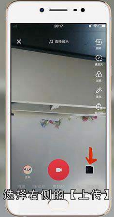抖音高清视频怎么上传的