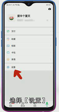 微信小程序怎样禁用