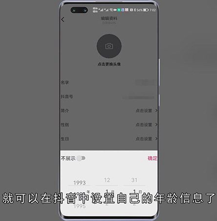 抖音91是什么意思