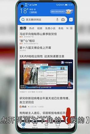手机b站怎么发高级弹幕