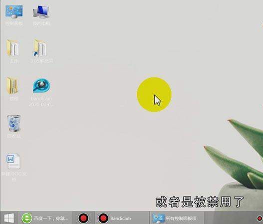 电脑摄像头打不开怎么回事