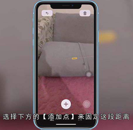 苹果测距仪怎么用
