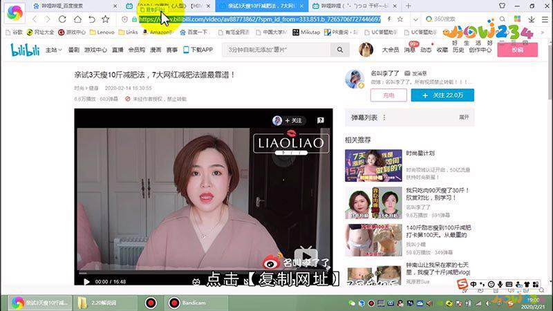 b站下载的视频怎么保存到本地