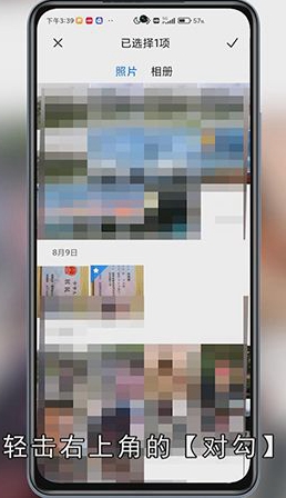 小米实名认证怎么更改