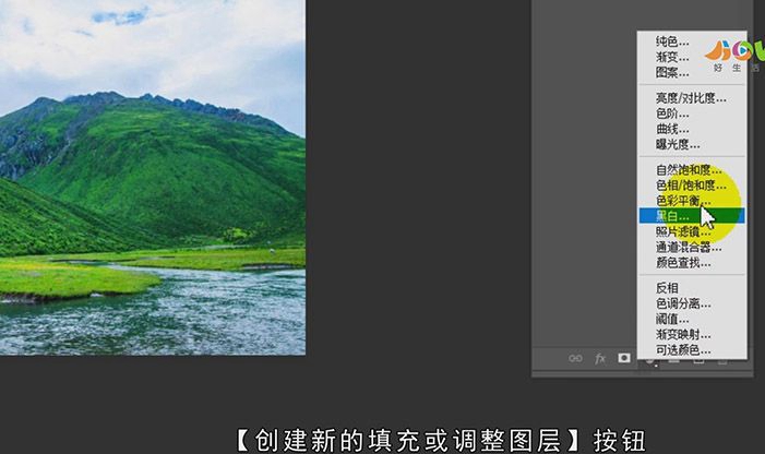 PS怎么调色