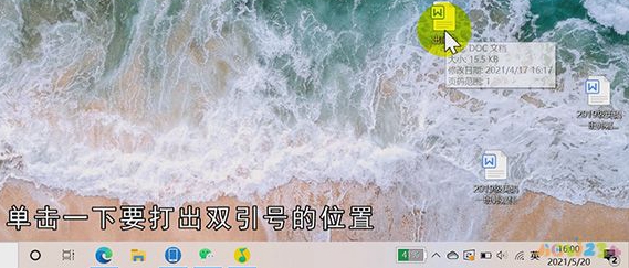 电脑双引号怎么打