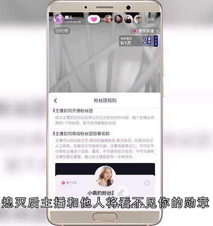 抖音怎么退出粉丝团