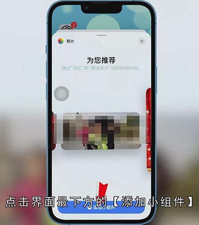 苹果精选照片怎么设置