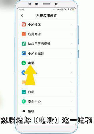 手机来电屏幕不亮怎么办