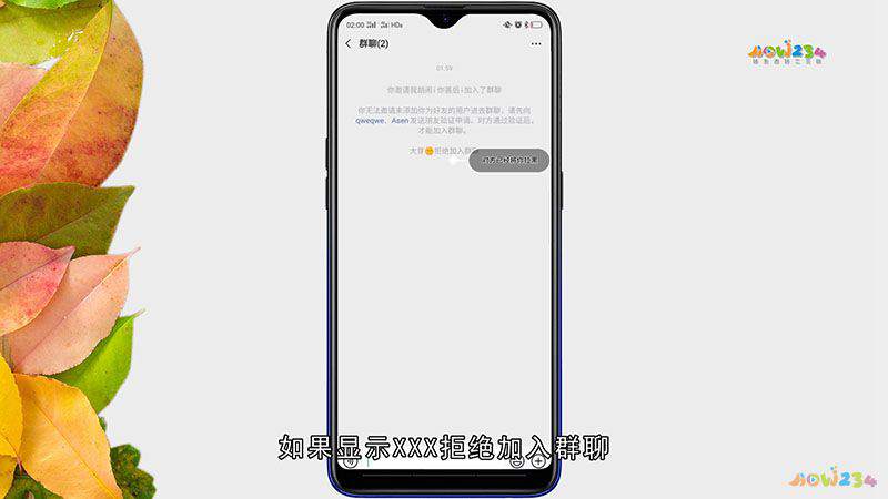 微信怎样看对方是否把你删除
