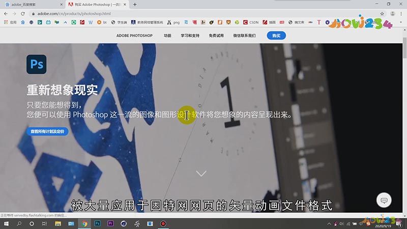 Adobe是什么软件