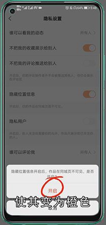 快手如何删除收藏的作品