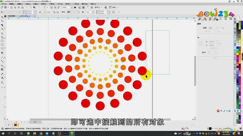 cdr怎么多选