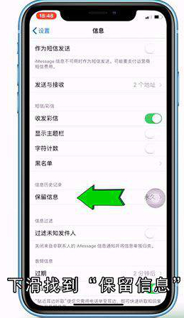 苹果手机怎么批量删除短信