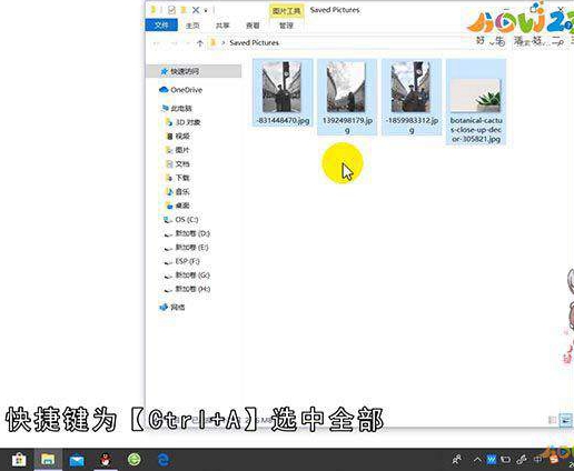 图片怎么压缩打包发送
