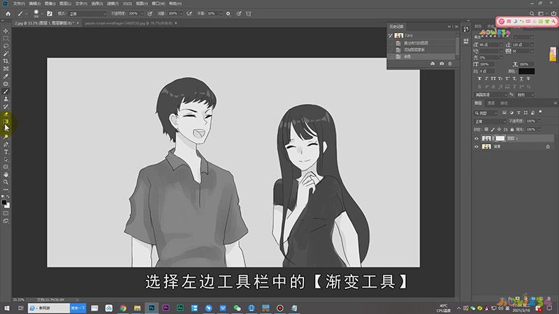 PS蒙版工具怎么用