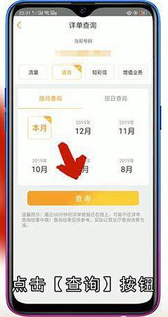 手机通话记录删除了怎么恢复