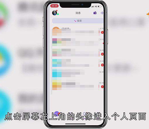 QQ怎么解除异地登录