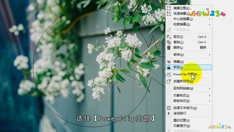 cdr怎么剪切