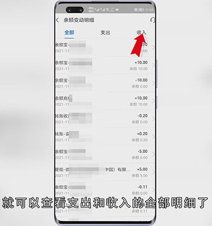 支付宝怎么查所有明细