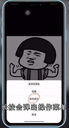 怎样转发微信朋友圈
