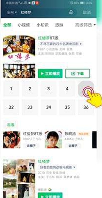 爱奇艺的弹幕怎么开