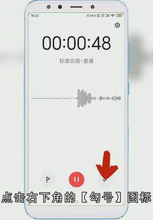 怎么微信语音一边录音