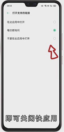 云浏览器怎么删除