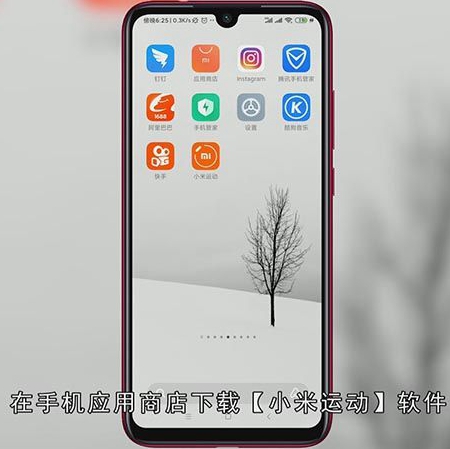 小米手表怎么连接手机