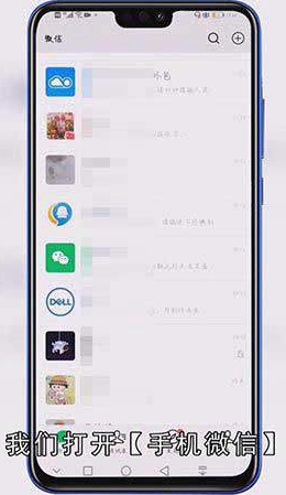 微信被对方拉黑了是什么样的