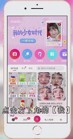 美图秀秀照片分辨率怎么调