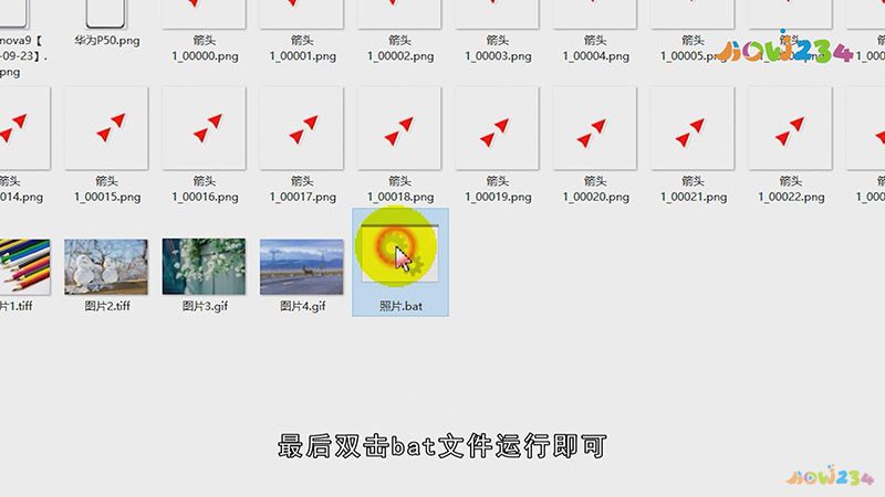 照片怎么改成jpg格式