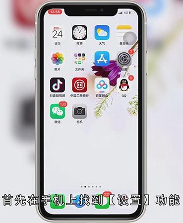 苹果系统更新怎么关闭更新