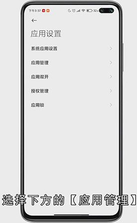怎么卸载Office