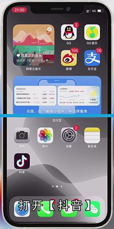 抖音怎么删除关注的人
